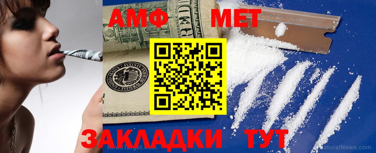 Каннабис Нефтекамск