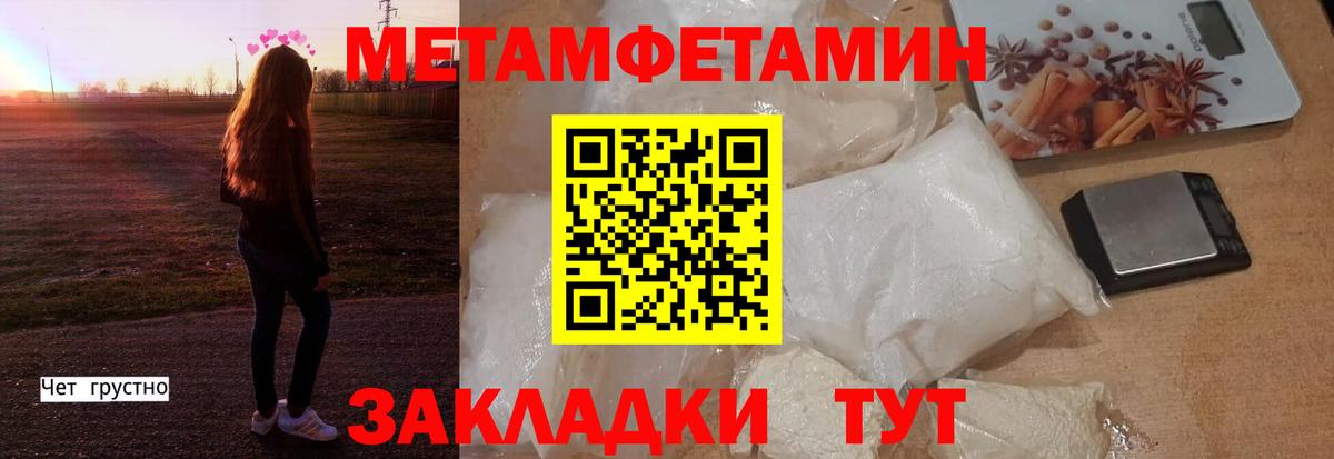 АМФЕТАМИН VHQ  Amphetamine  Нефтекамск  Вход с VPN 