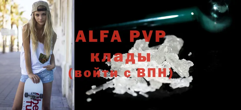 Alpha PVP СК КРИС  Нефтекамск 