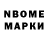 Амфетамин Premium monstr43