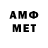 Метадон VHQ Coleorado