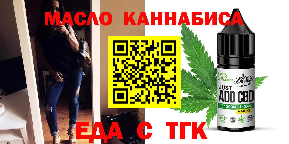 Нефтекамск  Canna-Cookies конопля  Вход с VPN 