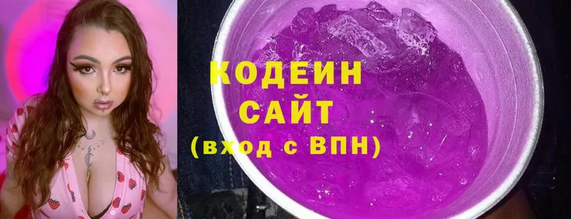 Кодеиновый сироп Lean напиток Lean (лин)  blacksprut как войти  Нефтекамск 