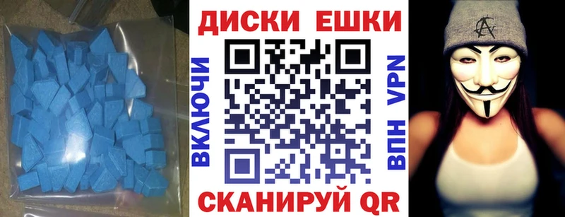 купить закладку  ссылка на мегу зеркало  Ecstasy mix  Нефтекамск 