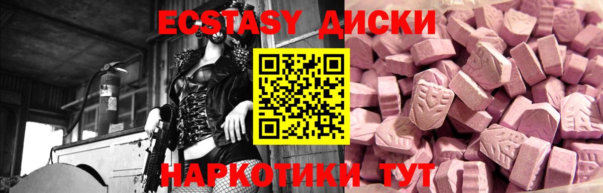 ЭКСТАЗИ бентли  Ecstasy Philipp Plein  Ecstasy  Нефтекамск  ОМГ ОМГ рабочий сайт  Вход с VPN 
