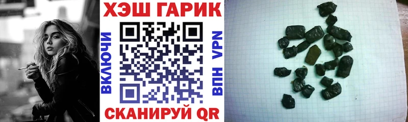 ГАШ ice o lator  даркнет сайт  Нефтекамск 