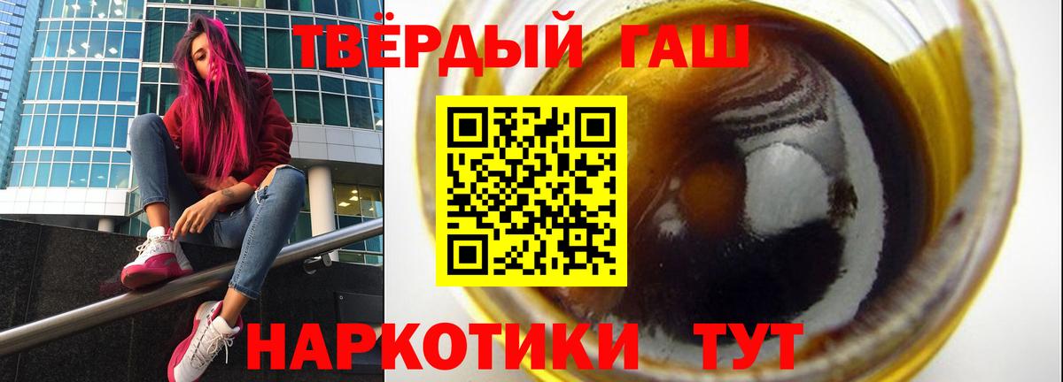 Гашиш убойный Нефтекамск