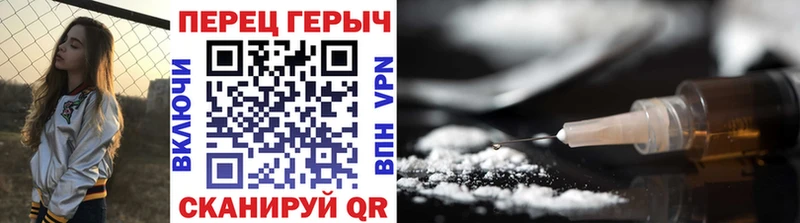сколько стоит  Нефтекамск  ГЕРОИН герыч 