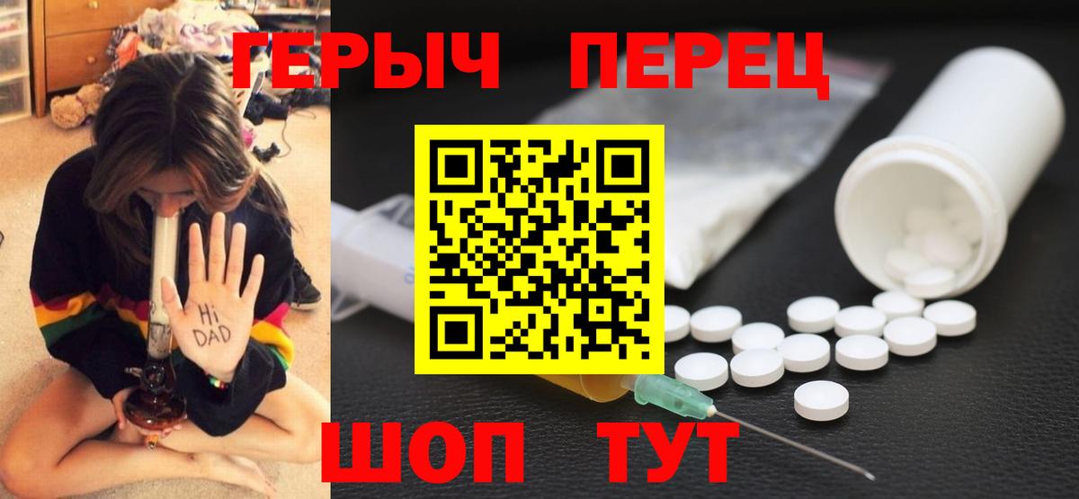 Нефтекамск  Героин  Вход с VPN  Героин белый 