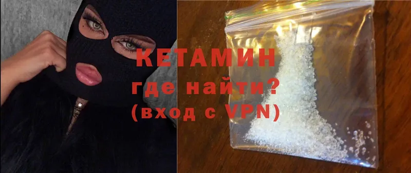 Кетамин ketamine  кракен зеркало  Нефтекамск 