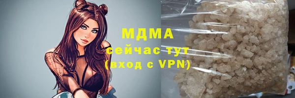 героин Инта