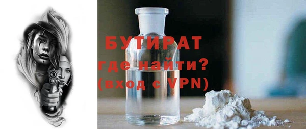 прущая мука Иннополис