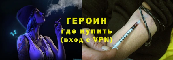 героин Инта