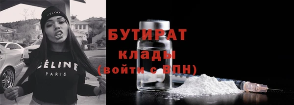 прущая мука Иннополис