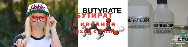героин Инта