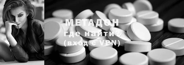 героин Инта