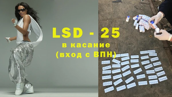 не бодяженный Инсар