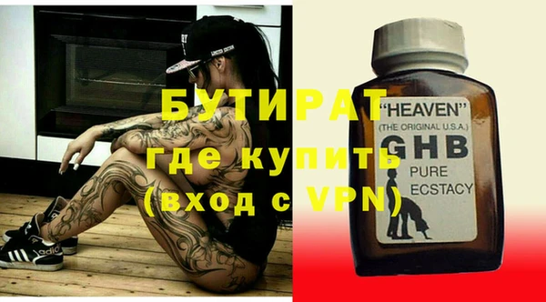 героин Инта