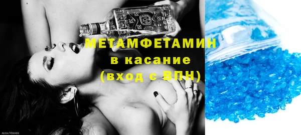 героин Инта