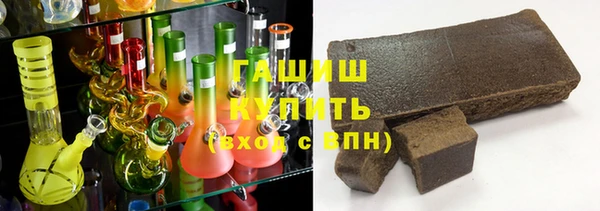 альфа пвп Чегем