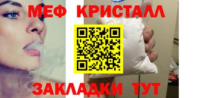 метамфетамин Кимры