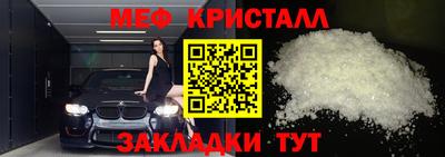 таблы Коммунар