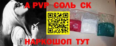 марки nbome Кинель