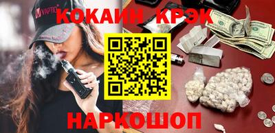 марки nbome Кинель