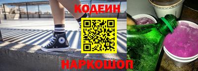 марки nbome Кинель