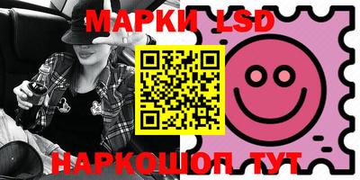марки nbome Кинель
