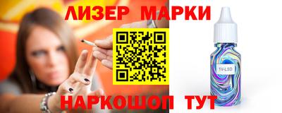 марки nbome Кинель