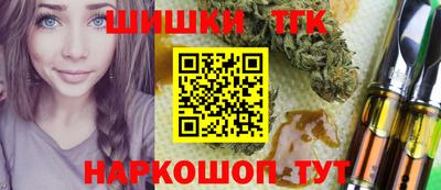 дистиллят марихуана Кингисепп