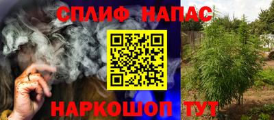 марки nbome Кинель
