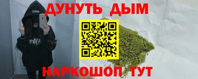 дистиллят марихуана Кингисепп