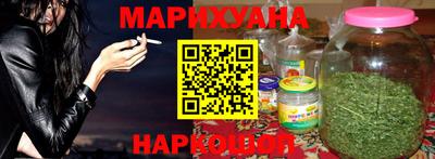 дистиллят марихуана Кингисепп