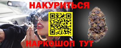 марки nbome Кинель