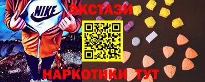 марки nbome Кинель