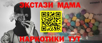 дистиллят марихуана Кингисепп