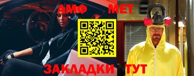 метамфетамин Кимры
