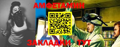метамфетамин Кимры