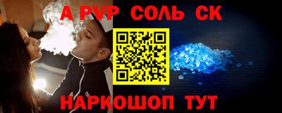марки nbome Кинель