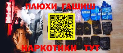 марки nbome Кинель