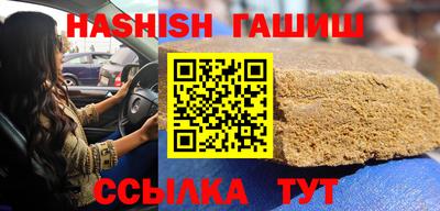 метамфетамин Кимры