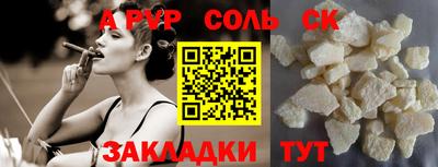 марки nbome Кинель