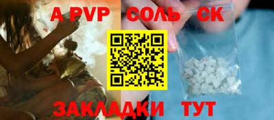 метамфетамин Кимры