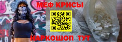 метамфетамин Кимры