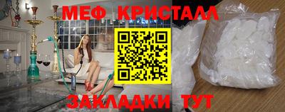 метамфетамин Кимры