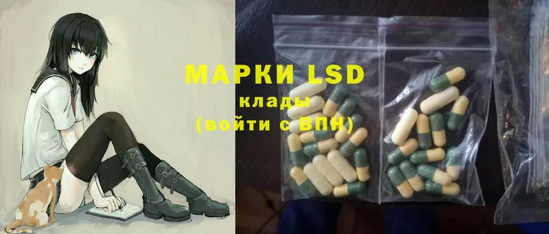 купить  цена  Нефтекамск  ЛСД экстази ecstasy 