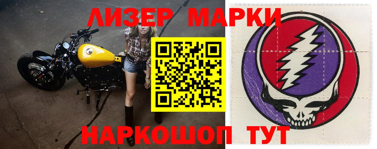 Лсд 25 экстази  Лсд 25 экстази ecstasy  Вход с VPN  ЛСД экстази кислота  Нефтекамск 