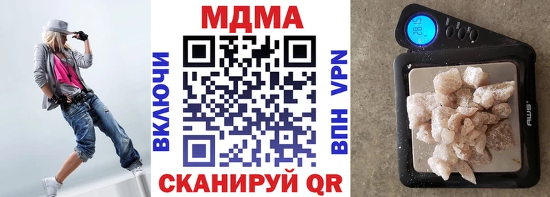 MDMA Molly  Нефтекамск 